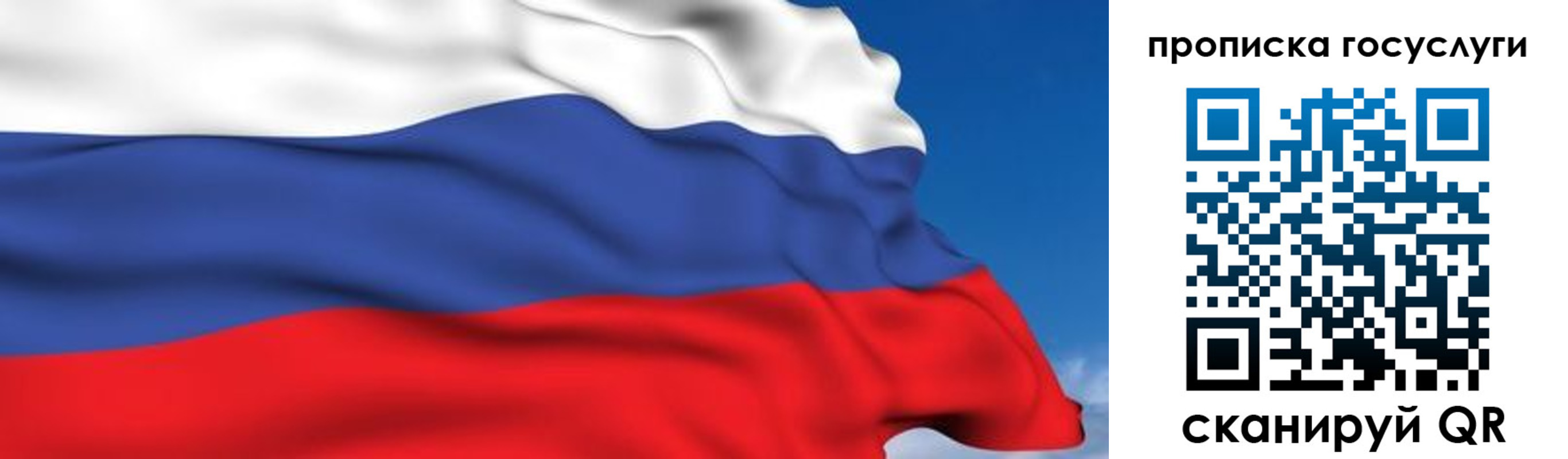 временная регистрация законно в Сосенском