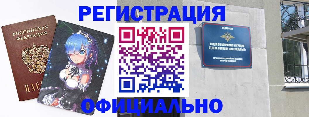 временная регистрация поиск в Сосенском